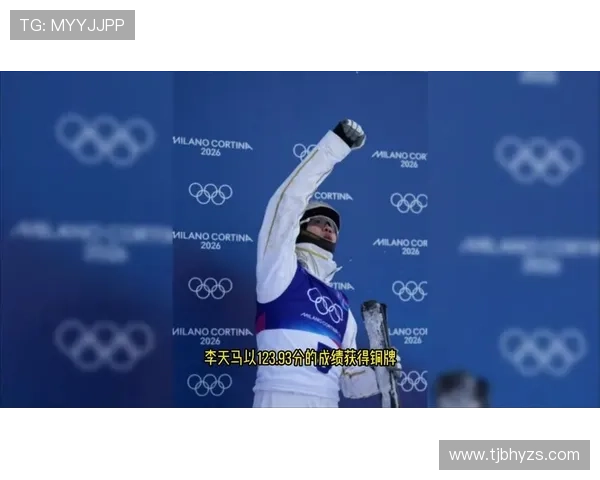 王心迪夺冠颁奖全程暖心感动人