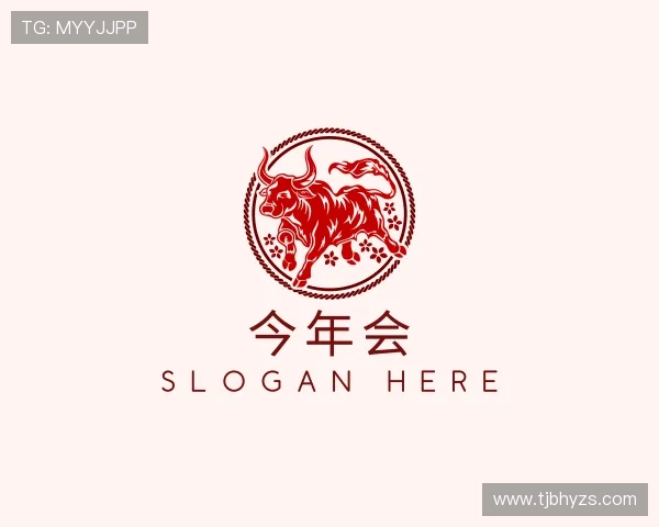 介绍今年会官方网站